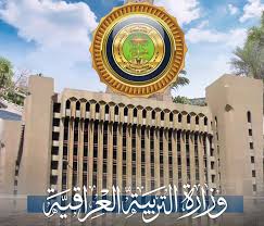 رابط نتائج السادس الإعدادي 2026 الدور الأول عبر موقع نتائجنا.. تحميل كشوفات PDF لجميع المحافظات