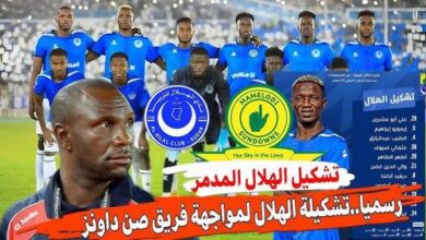 تشكيل الهلال المتوقع أمام صن داونز.. مفاجآت في التشكيلة الأساسية قبل المواجهة الودية