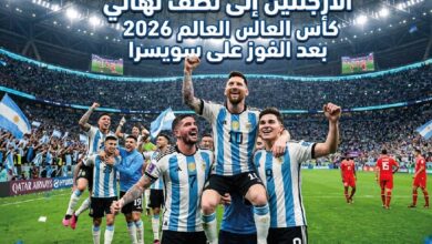 الأرجنتين إلى نصف النهائي.. موعد مباراة الأرجنتين وإنجلترا في كأس العالم 2026