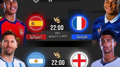 مواعيد مباريات اليوم الثلاثاء 14 يوليو 2026 والقنوات الناقلة.. قمة فرنسا وإسبانيا تشعل نصف نهائي كأس العالم