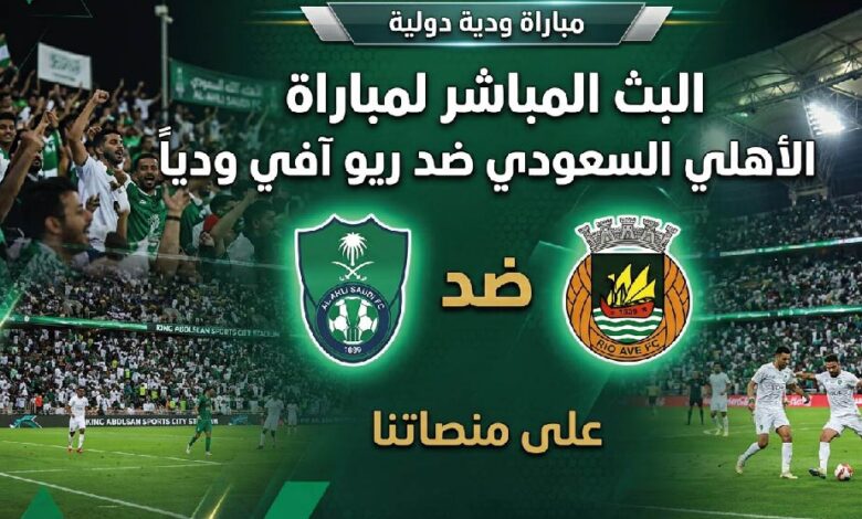 مشاهدة مباراة الهلال ضد شتورم غراتس اليوم عبر القنوات الناقلة.. توقيت اللقاء كل ما تريد معرفته