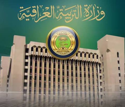 نتائج السادس الإعدادي 2026 الدور الأول.. رابط الاستعلام الرسمي بالرقم الامتحاني لجميع المحافظات