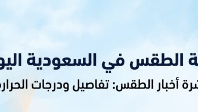 حالة الطقس في السعودية اليوم.. حرارة تصل إلى 48 درجة وتحذيرات من موجة حر شديدة