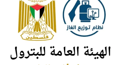 توزيع غاز الطهي في غزة الثلاثاء.. جدول التعبئة وأسماء الموزعين المعتمدين