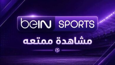 اضبط الآن تردد قناة beIN Sports المفتوحة 2026 لمتابعة مباراة مصر اليوم بدون اشتراك