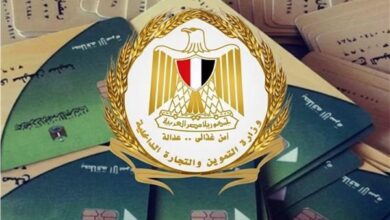 كيفية تقديم تظلم بطاقة التموين 2026.. الشروط والأوراق المطلوبة لاستعادة الدعم