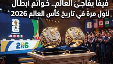 مفاجأة فيفا قبل نهائي كأس العالم 2026.. بطل المونديال يحصل على خواتم الأبطال لأول مرة