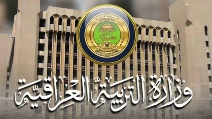 نتائج السادس الإعدادي 2026 الدور الأول.. رابط الاستعلام عبر موقع نتائجنا بالرقم الامتحاني