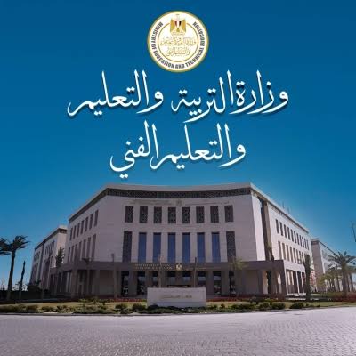 نتيجة الدبلومات الفنية 2026 برقم الجلوس في مصر.. رابط الاستعلام الرسمي فور اعتمادها