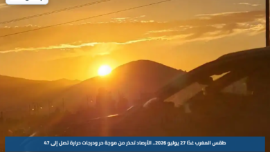 طقس المغرب غدًا 27 يوليو 2026.. الأرصاد تحذر من موجة حر ودرجات حرارة تصل إلى 47