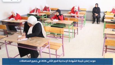 موعد إعلان نتيجة الشهادة الإعدادية الدور الثاني 2026 في جميع المحافظات