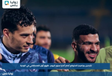تشكيل بيراميدز المتوقع أمام ألانيا سبور اليوم.. ظهور أول للعسقلاني في الودية