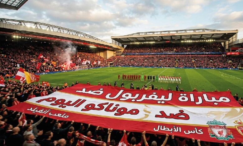 موعد مباراة ليفربول وموناكو اليوم والقنوات الناقلة.. كل ما تريد معرفته عن اللقاء