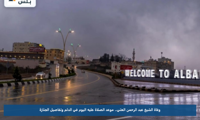 طقس الباحة اليوم.. أمطار رعدية ورياح نشطة تضرب هذه المحافظات حتى هذا التوقيت