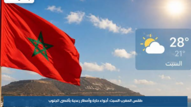 طقس المغرب السبت: أجواء حارة وأمطار رعدية بأقصى الجنوب