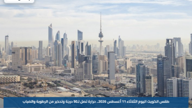 طقس الكويت اليوم الثلاثاء 11 أغسطس 2026.. حرارة تصل لـ50 درجة وتحذير من الرطوبة والضباب