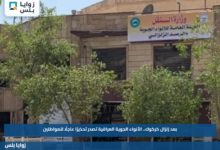 بعد زلزال كركوك.. الأنواء الجوية العراقية تصدر تحذيرًا عاجلًا للمواطنين
