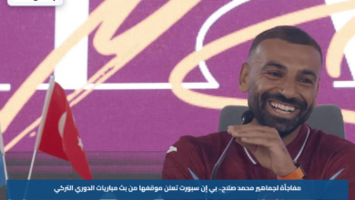مفاجأة لجماهير محمد صلاح.. بي إن سبورت تعلن موقفها من بث مباريات الدوري التركي