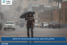 مفاجأة في طقس العراق.. حرارة مرتفعة وأمطار رعدية تضرب هذه المناطق