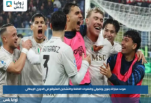 موعد مباراة جنوى ونابولي والقنوات الناقلة والتشكيل المتوقع في الدوري الإيطالي