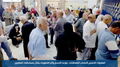 العلاوات الخمس لأصحاب المعاشات.. موعد الحسم وآخر التطورات بشأن مستحقات الملايين