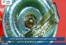 مواعيد مباريات الدوري المصري 26 أغسطس 2026 والقنوات الناقلة وطرق المشاهدة