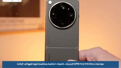 مواصفات OPPO Find X10 Ultra الجديدة.. كاميرات احترافية ومنافسة قوية للهواتف الرائدة