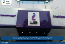 المصرية للاتصالات تطلق WE Elite.. تعرف على السرعات والمزايا الجديدة