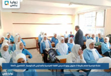 منحة فرنسية لمصر بقيمة 2 مليون يورو لتدريس اللغة الفرنسية بالمدارس الحكومية.. التفاصيل كاملة
