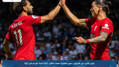 نونيز يقترب من طرابزون سبور لمجاورة محمد صلاح.. إعارة لمدة موسم في تركيا