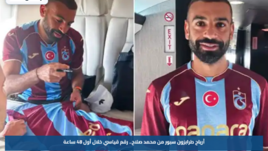 أرباح طرابزون سبور من محمد صلاح.. رقم قياسي خلال أول 48 ساعة