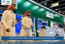 السعودية ترفع توطين مهن إدارة المشاريع إلى 70%.. 3 وظائف مستهدفة وموعد التطبيق