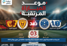 الدرعية ضد القادسية اليوم.. شاهد المباراة مباشر والقنوات الناقلة في دوري روشن 2026