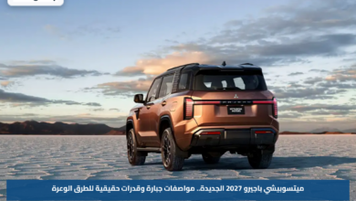 ميتسوبيشي باجيرو 2027 الجديدة.. مواصفات جبارة وقدرات حقيقية للطرق الوعرة