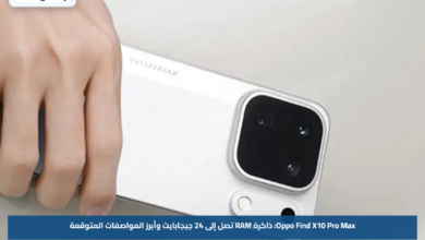 Oppo Find X10 Pro Max: ذاكرة RAM تصل إلى 24 جيجابايت وأبرز المواصفات المتوقعة