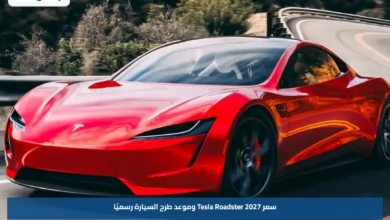 سعر Tesla Roadster 2027 وموعد طرح السيارة رسميًا