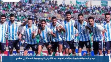 موكوينا يعلن تشكيل بيراميدز أمام الجونة.. عبد القادر في الهجوم وإياد العسقلاني أساسي