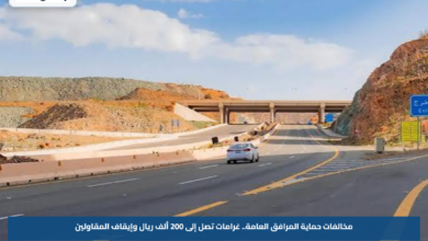 مخالفات حماية المرافق العامة.. غرامات تصل إلى 200 ألف ريال وإيقاف المقاولين