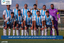 تشكيل بيراميدز المتوقع أمام جورماهيا في دوري أبطال إفريقيا.. أوباما يقود الهجوم